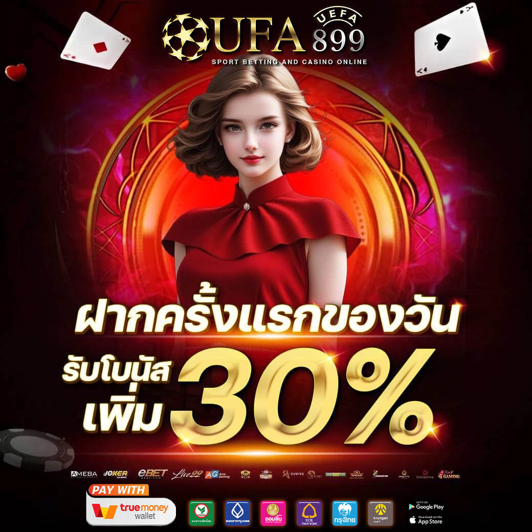 ทางเข้า สล็อตทั้งหมด ทุกค่าย ออนไลน์บนมือถือ 24 ชั่วโมง
