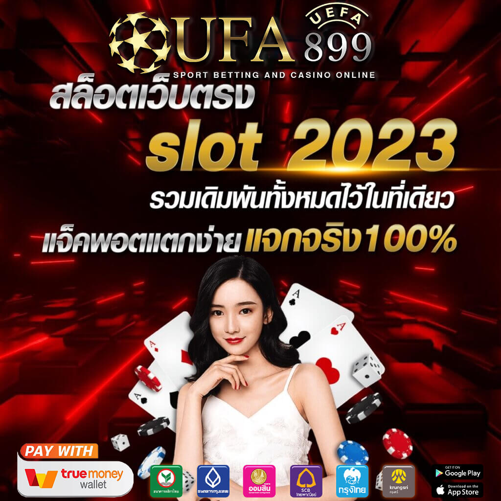 สล็อต JDB สมัครสมาชิกรับ โบนัสฟรี 100% ฝากถอนไม่จำกัด 2023