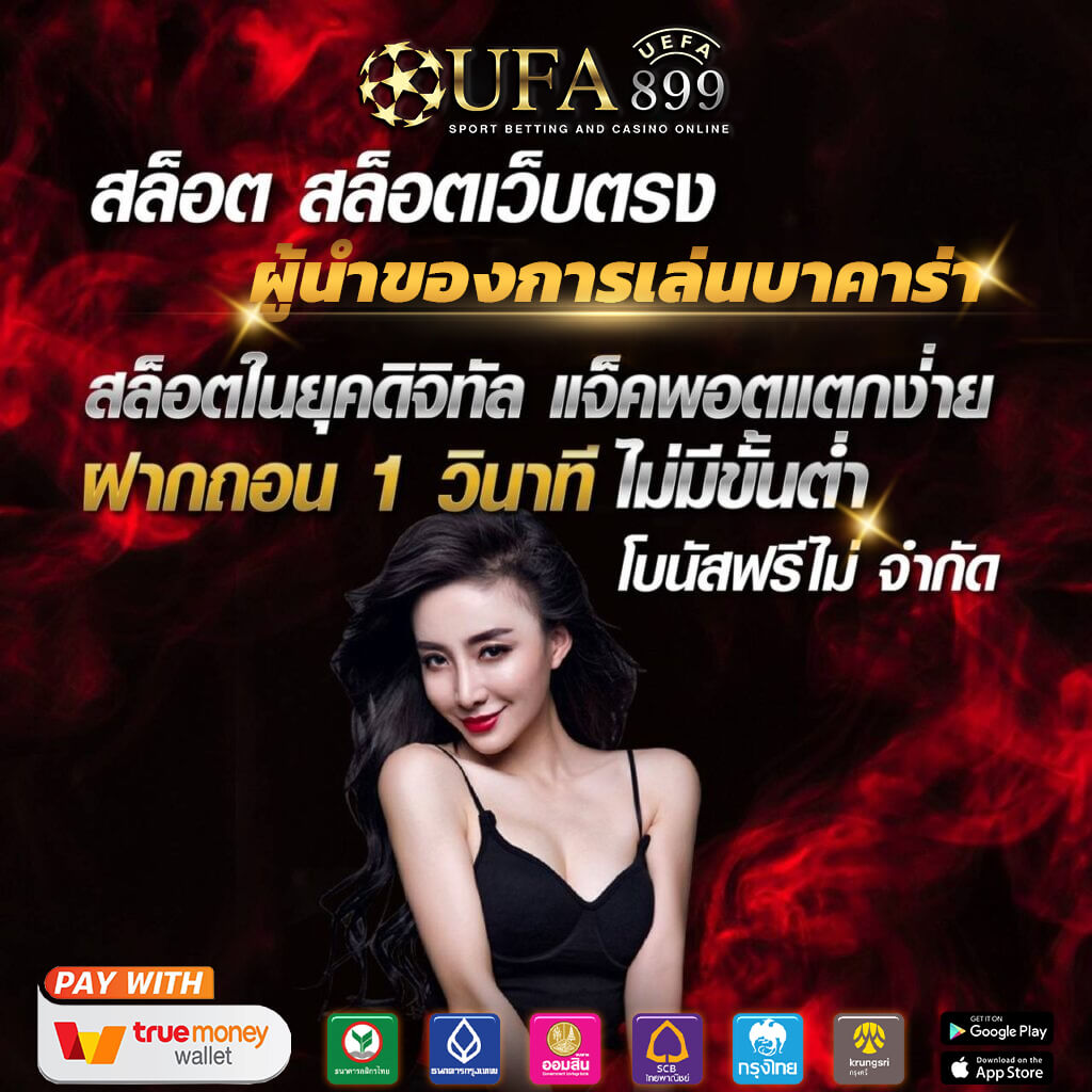 ปรับปรุงกลยุทธ์แทงบอลของคุณด้วยคู่มือแทงบอลออนไลน์ที่ดีที่สุด
