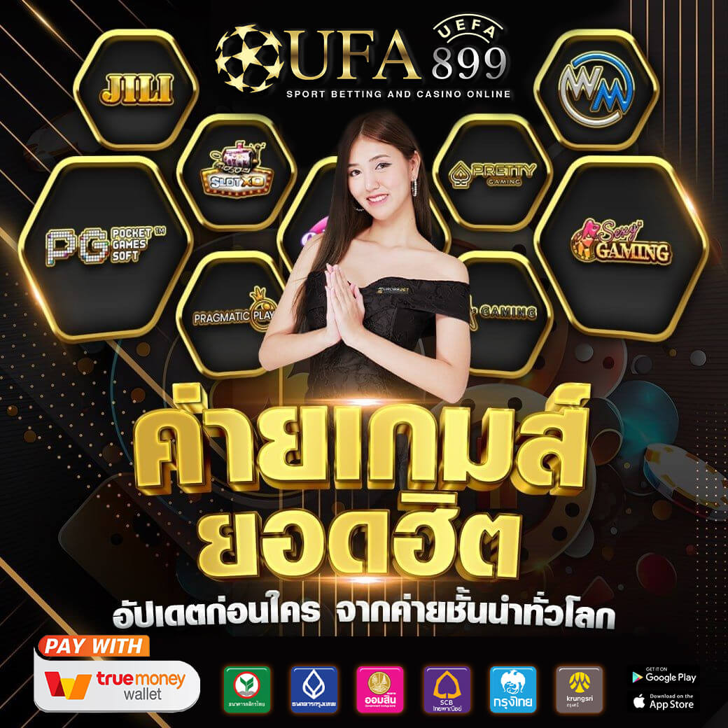 เบทฟิก45 สล็อตเว็บตรงยอดนิยม เล่นง่าย จ่ายจริง ปลอดภัย 100%