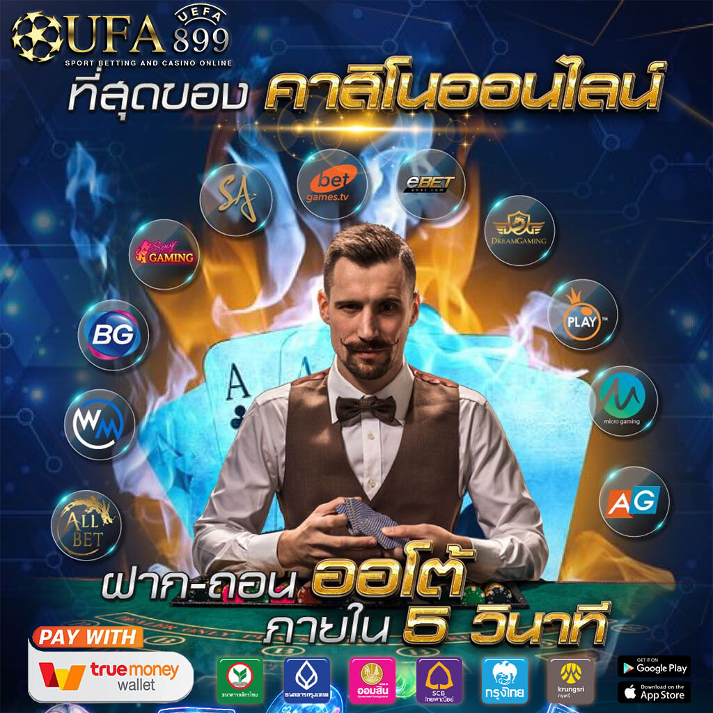 ufaprobet เว็บตรง เว็บหลัก เว็บแม่ ปลอดภัย ถอนได้ 100%