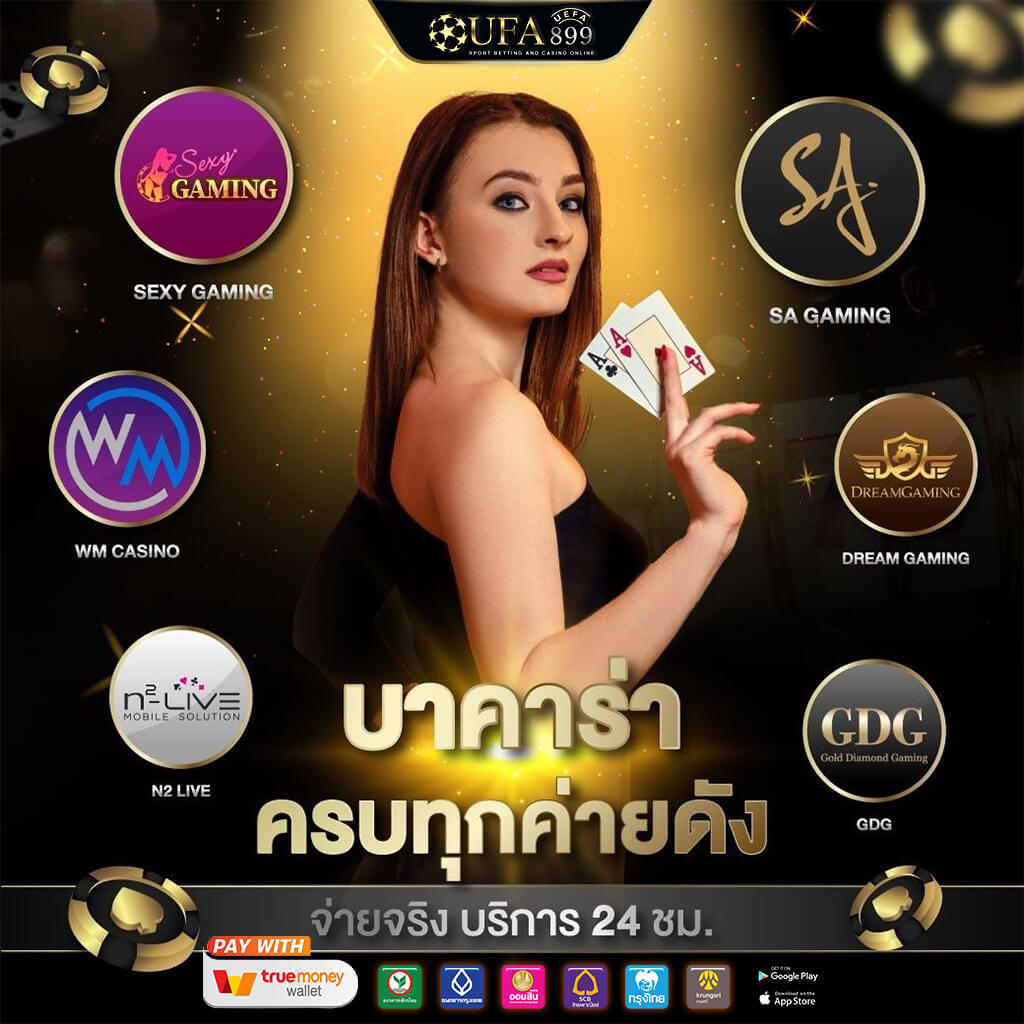 เล่นสล็อต Wing888 รับเครดิตฟรี เล่นง่าย อันดับหนึ่งบนวิง888