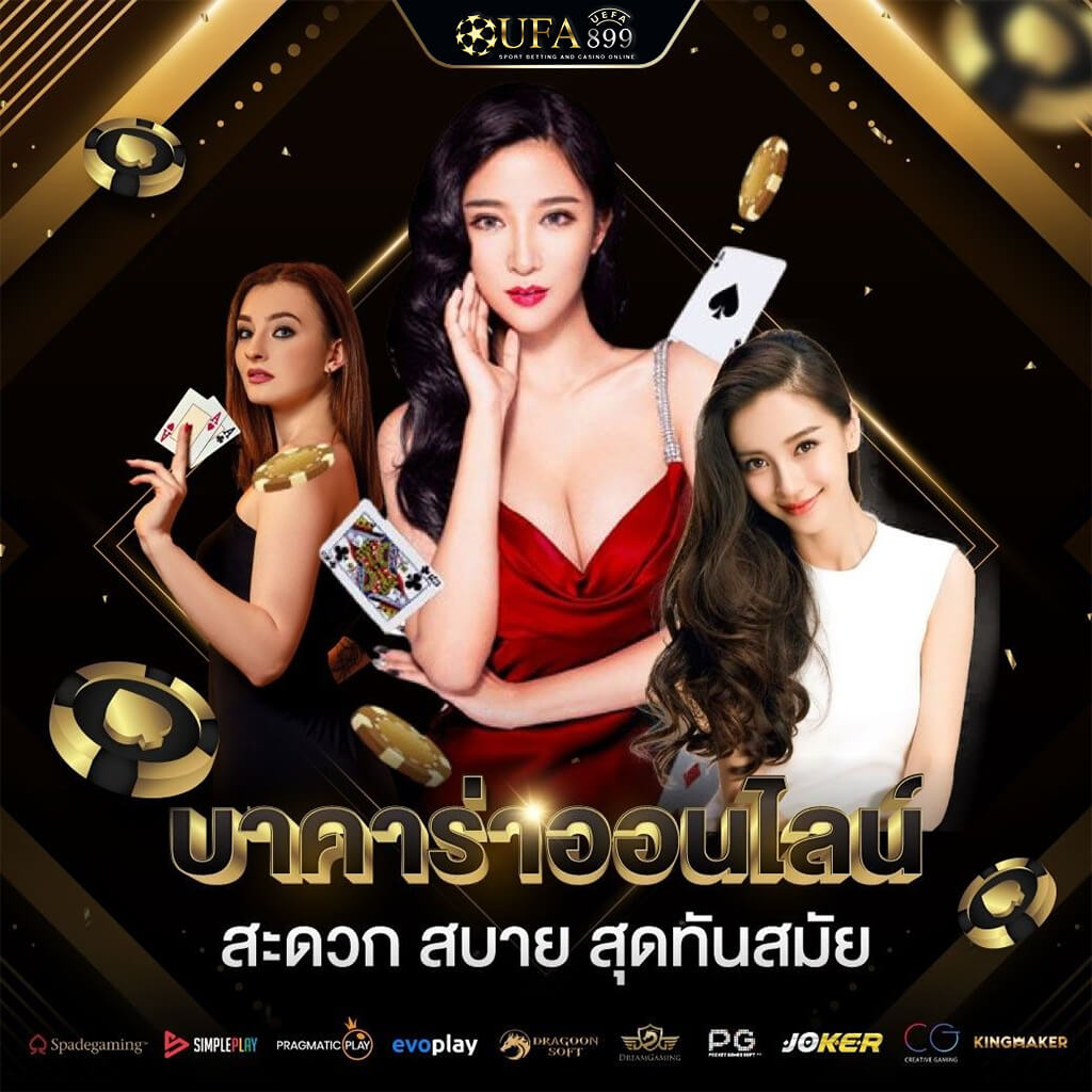 เบทฟิก999 สล็อตแท้ ประสบการณ์การเล่นที่มาพร้อมรางวัลใหญ่ทุกการหมุน