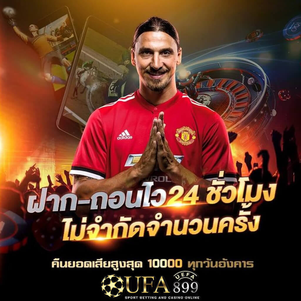 ผลบอลสดวันนี้ อัปเดตคะแนนสด ฟุตบอลไทยและต่างประเทศ