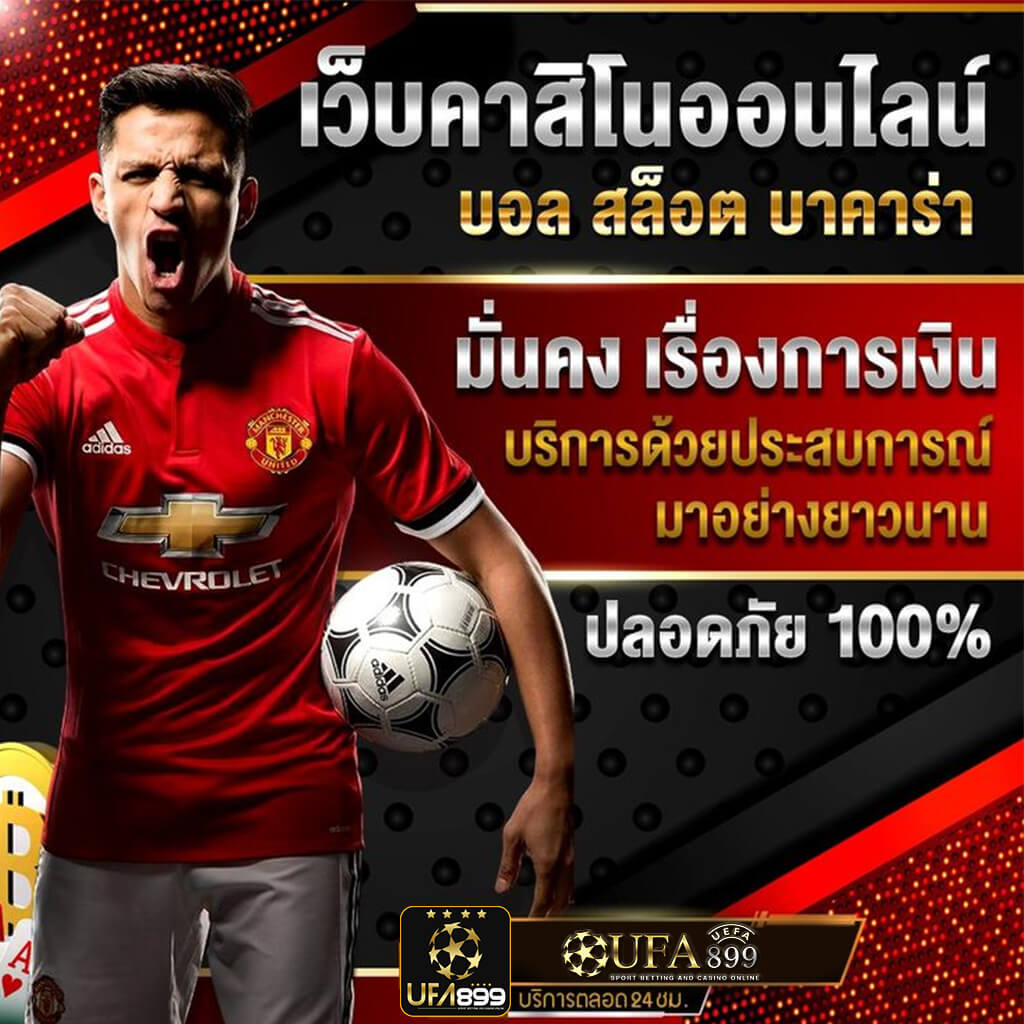 ผลบอลสดวันนี้ ผลฟุตบอลล่าสุด ผลบอลทุกลีก