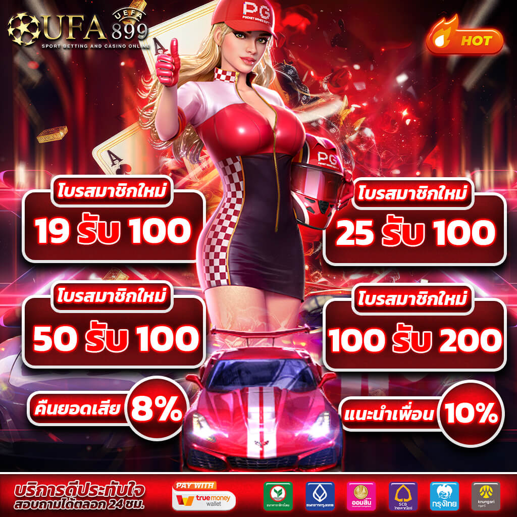 บาคาร่า สล็อต ฟุตบอลออนไลน์ ครบทุกค่ายในเว็บเดียวที่ G2GCOOL