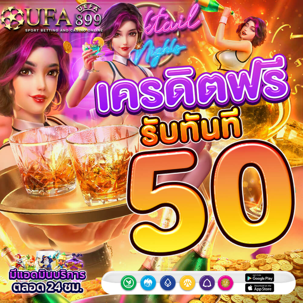 มารวย99 - คาสิโน สล็อต ยิงปลา - แอปพลิเคชันใน Google Play