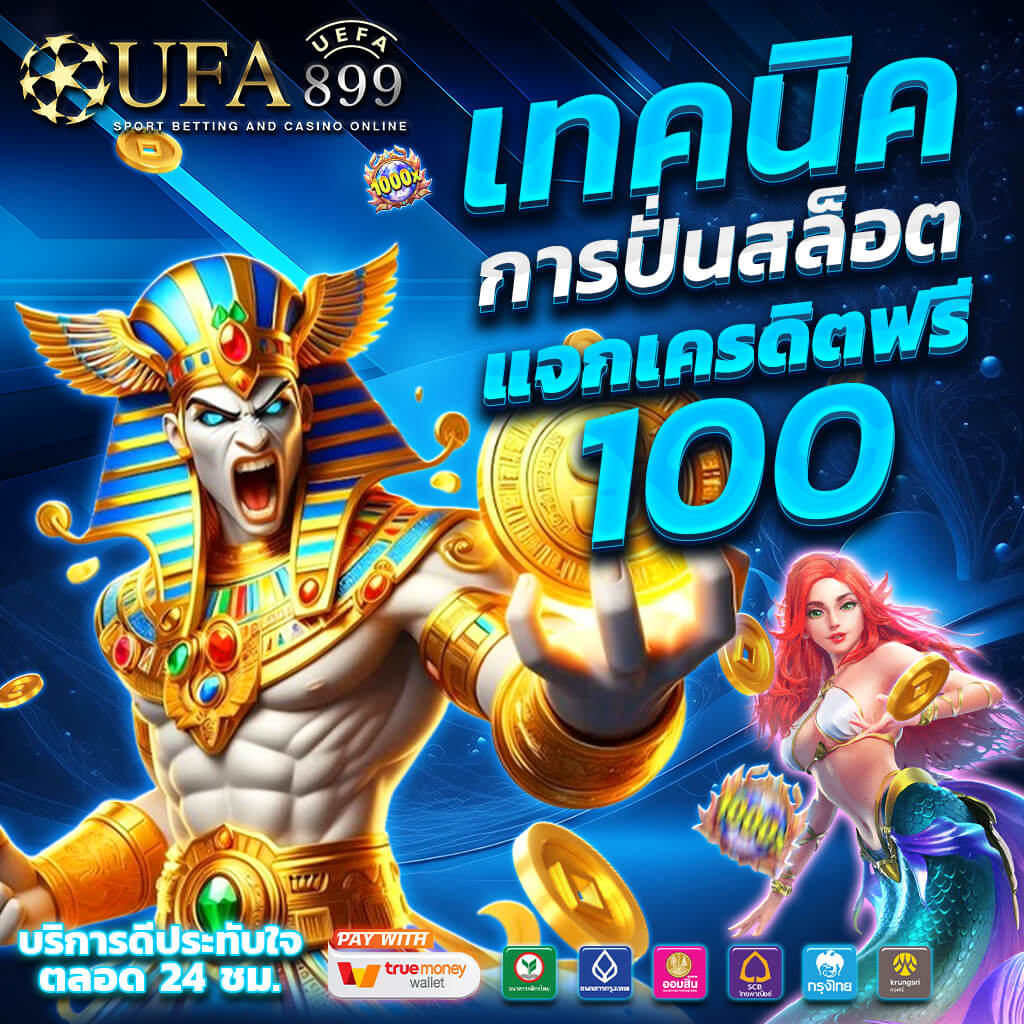 ราคาบอล 1.75 หรือ 1.5-2 หรือ ลูกครึ่งควบสอง คืออะไร
