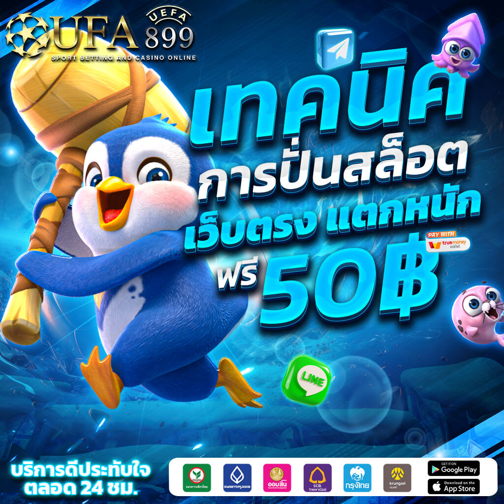 ผลบอลสด ทีเด็ดบอล วิเคราะห์บอล ราคาบอลบ้านบอล