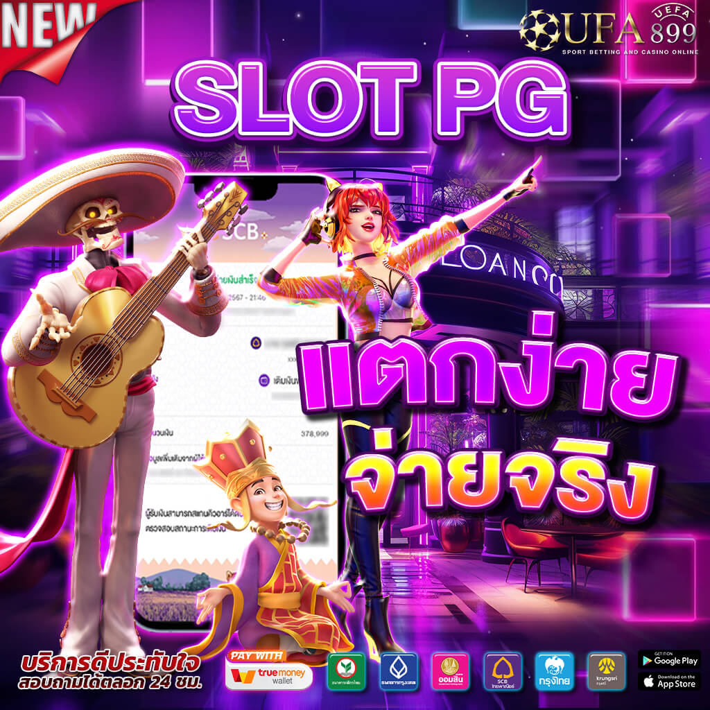 โปรแกรมบอลวันนี้และผลบอลสดล่าสุด อัปเดตทุกลีกทั่วโลก