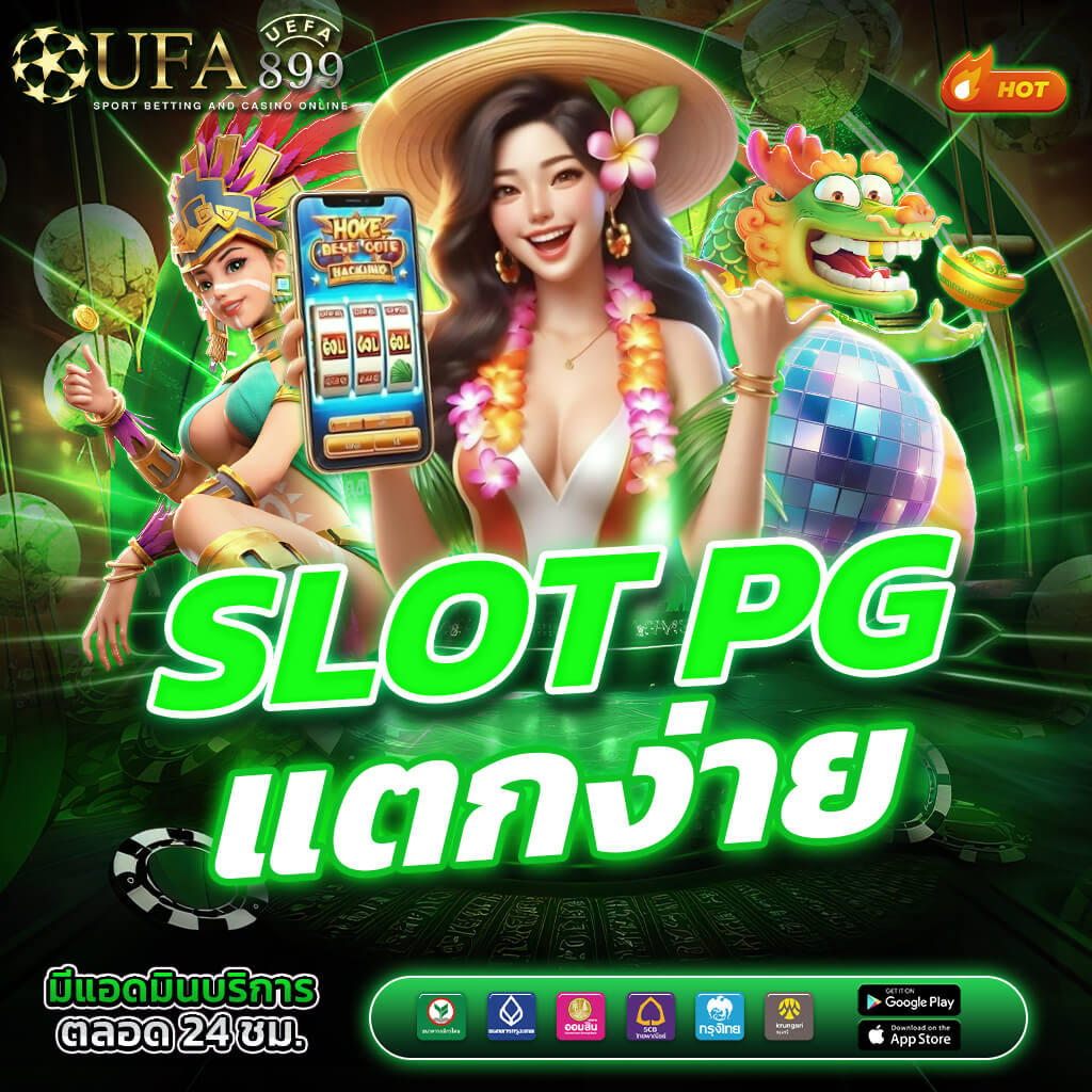 ผลบอลสดวันนี้ บ้านผลบอล 888 livescore 7m