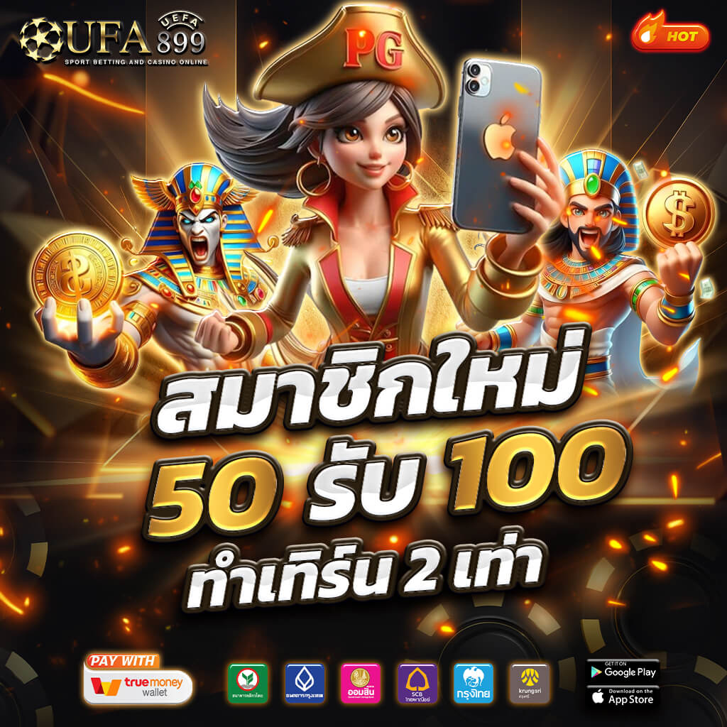 โปรแกรมบอลวันนี้ อัปเดตราคาบอลล่าสุด วิเคราะห์ผลบอลแม่นยำ