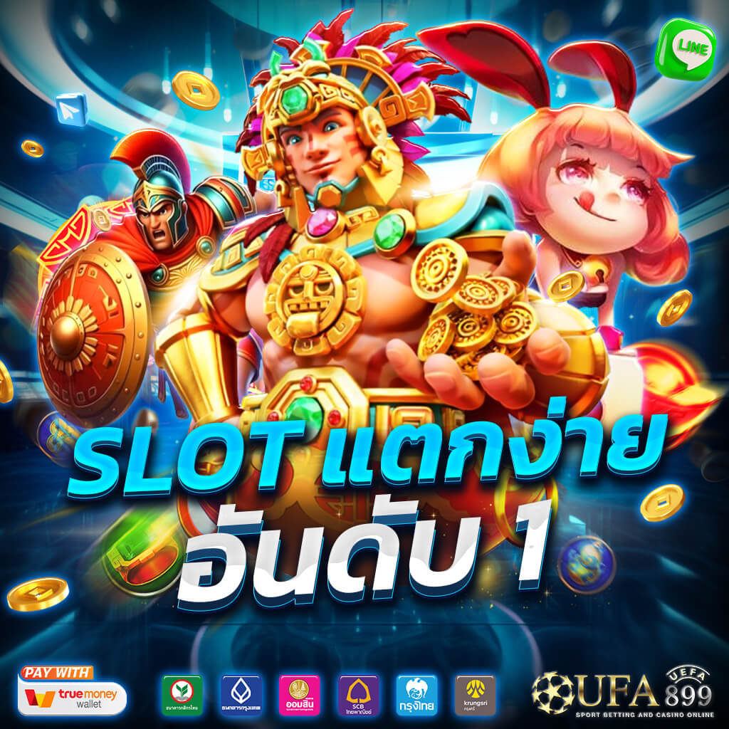 วิเคราะห์บอลวันนี้ ทีเด็ดบ้านผลบอล พร้อมราคาบอลล่าสุด