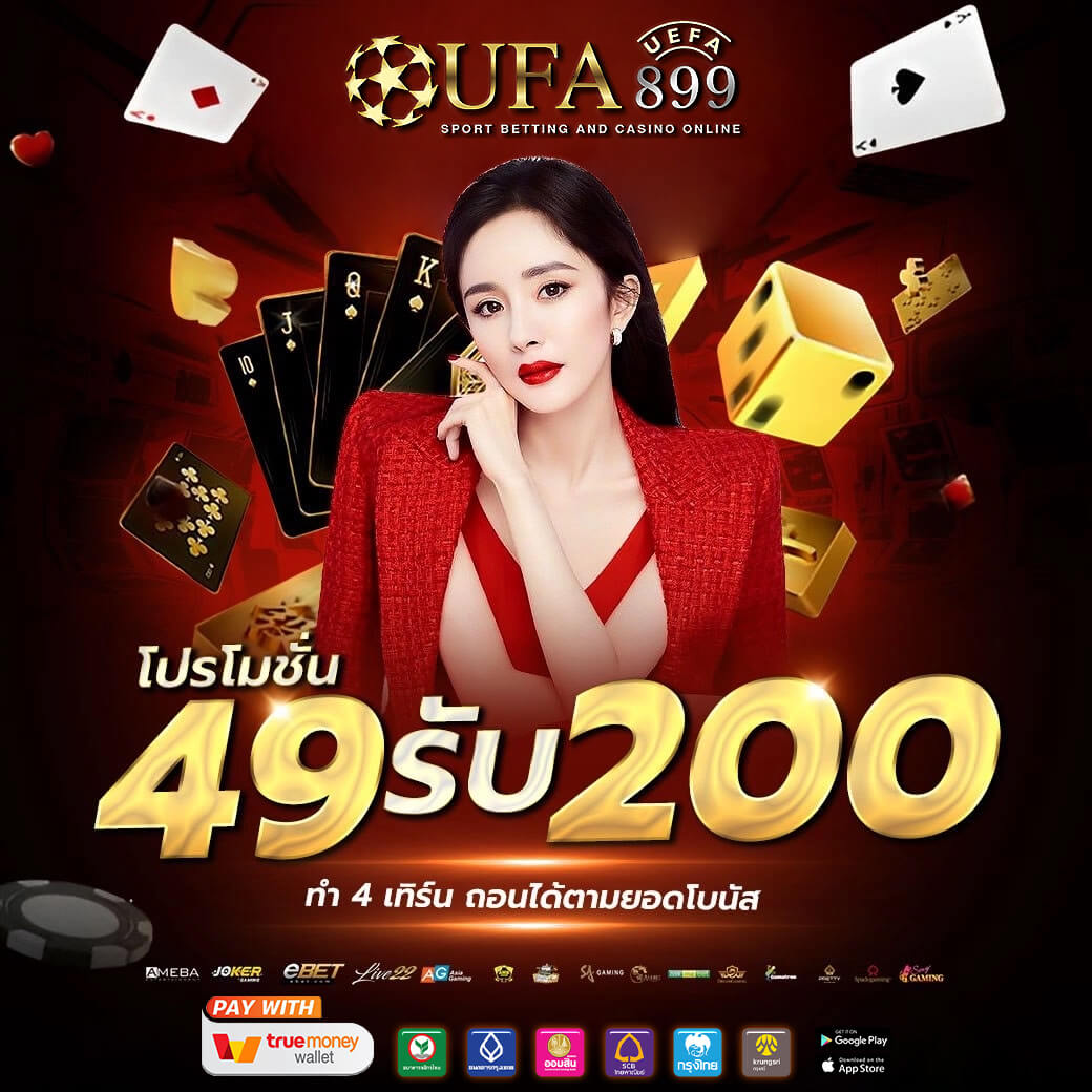 ผลบอล วิเคราะห์บอล ทีเด็ดบอล ข่าวฟุตบอลล่าสุดวันนี้ครบทุกลีก