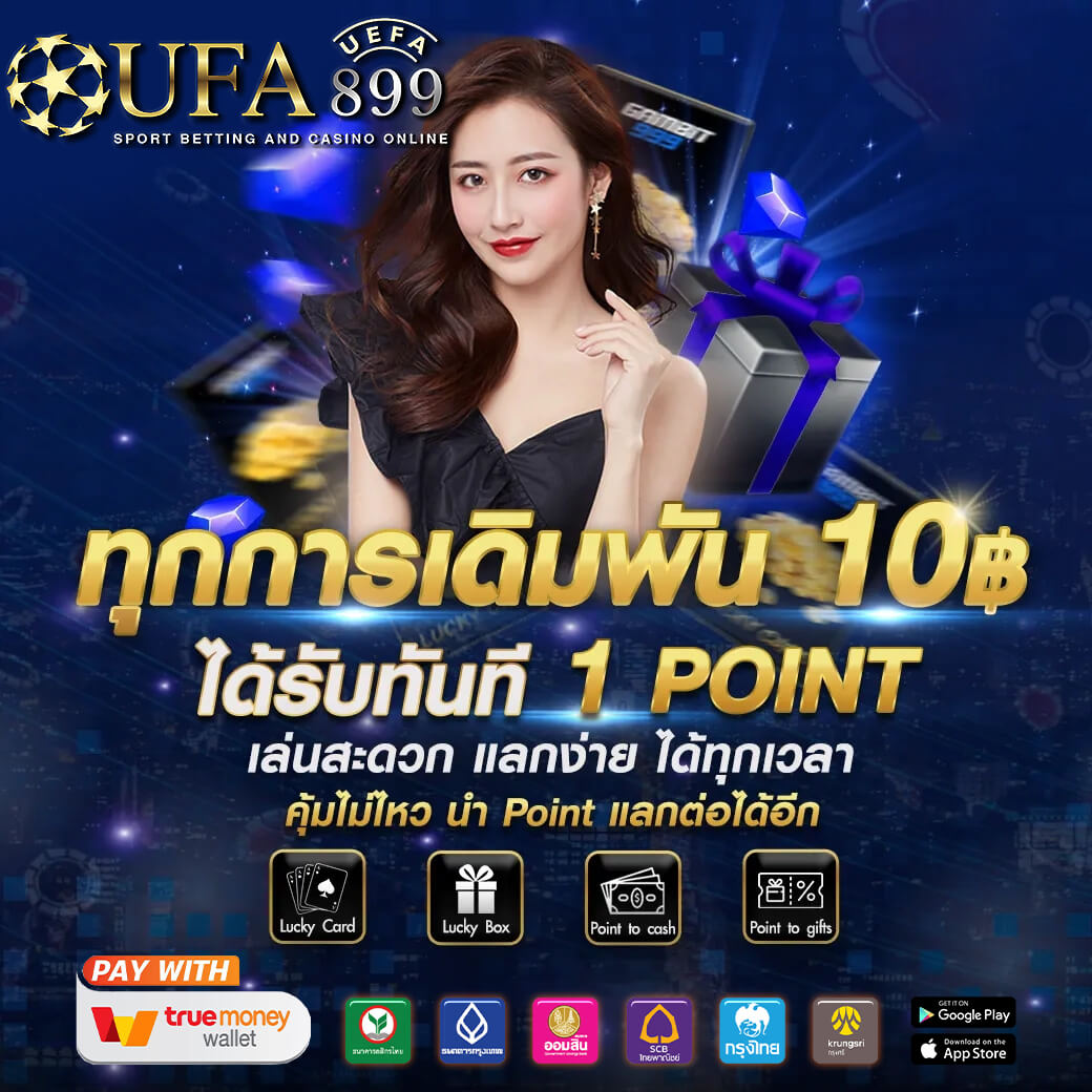สโบเบ็ท Sbobet เว็บแทงบอลออนไลน์ยอดนิยม 10 อันดับเว็บพนันบอล 2568