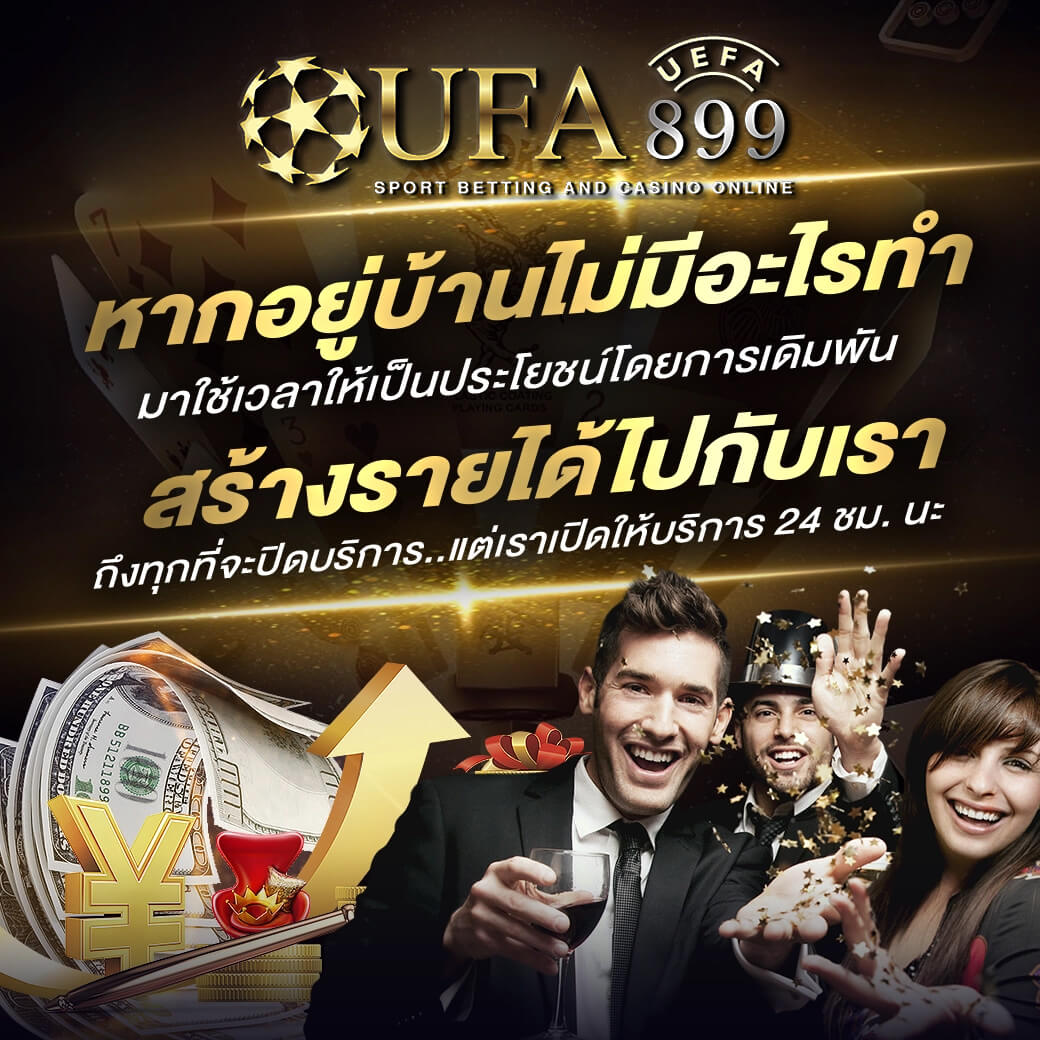 เคล็ดลับการเลือกบอลเต็ง 3 คู่เพื่อเพิ่มโอกาสชนะและสร้างรายได้