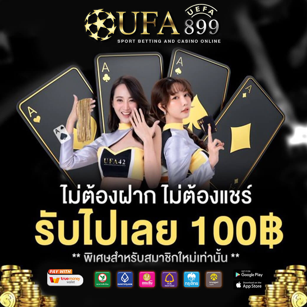 อัพเดทผลบอลสดล่าสุด วิเคราะห์ผลบอลวันนี้ทุกลีกทั่วโลก