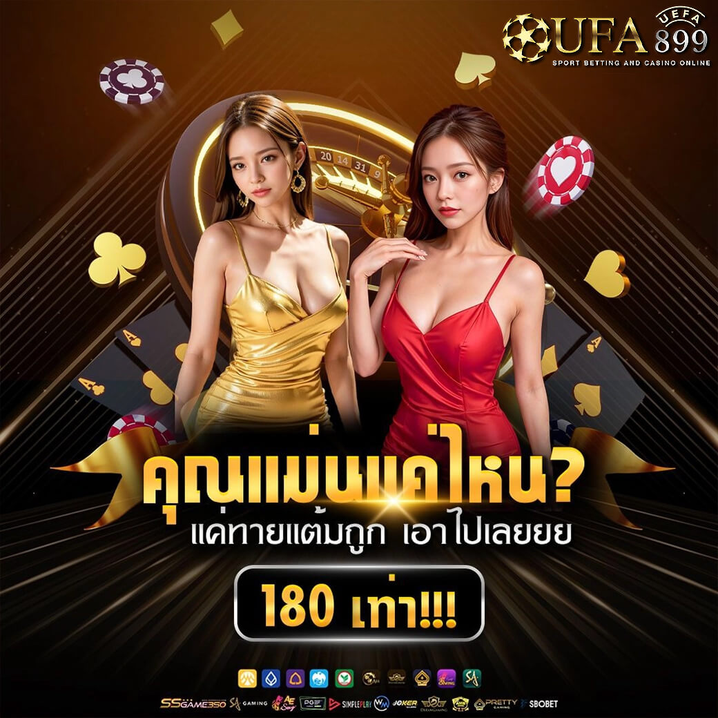 เบทฟิก888: ทดลองเล่นสล็อตทุกค่ายฟรี Fox777 Bangkok