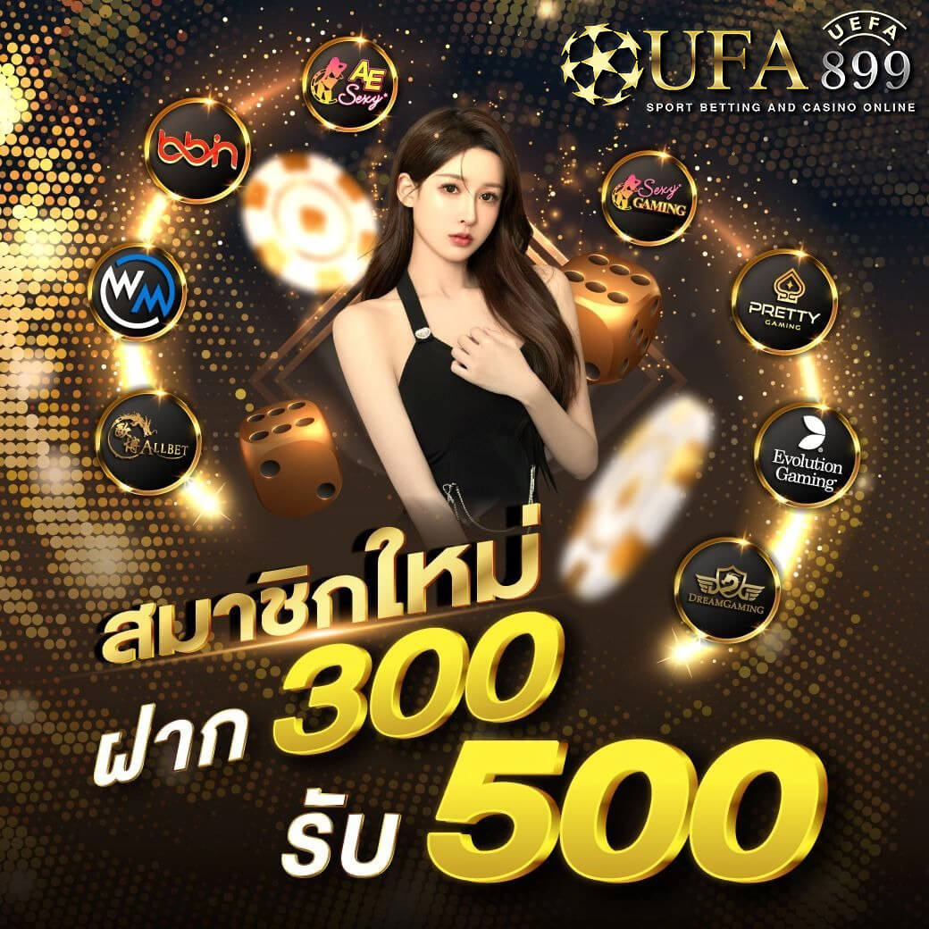 ผลบอลสดวันนี้ ผลฟุตบอลล่าสุด ผลบอลทุกลีก