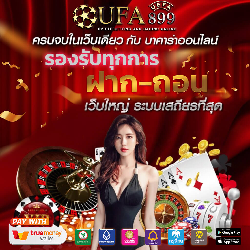 วิเคราะห์บอลวันนี้ ทีเด็ดบอลเต็ง บ้านบอลเด็ด ตารางบอล ราคาบอล วิเคราะห์บอลเอไอ